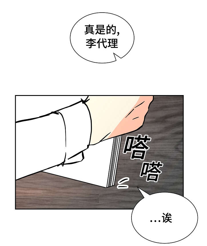 第17章：两个人0