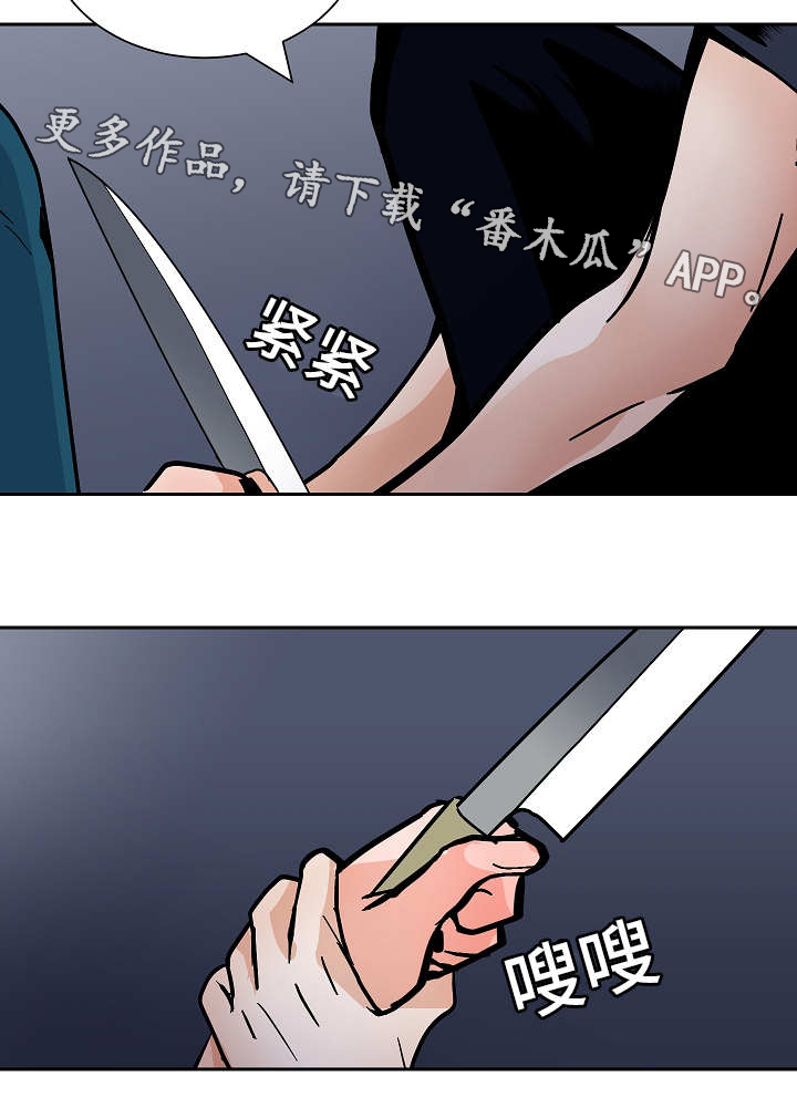 第49章：逼迫5