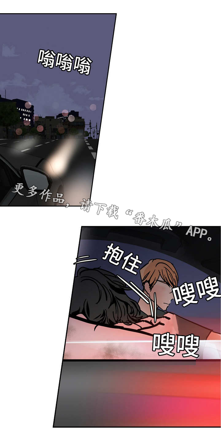 第46章：屈服13