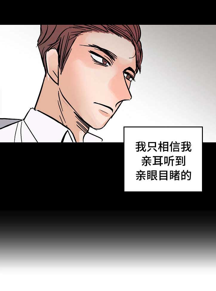 第19章：好好冷静2