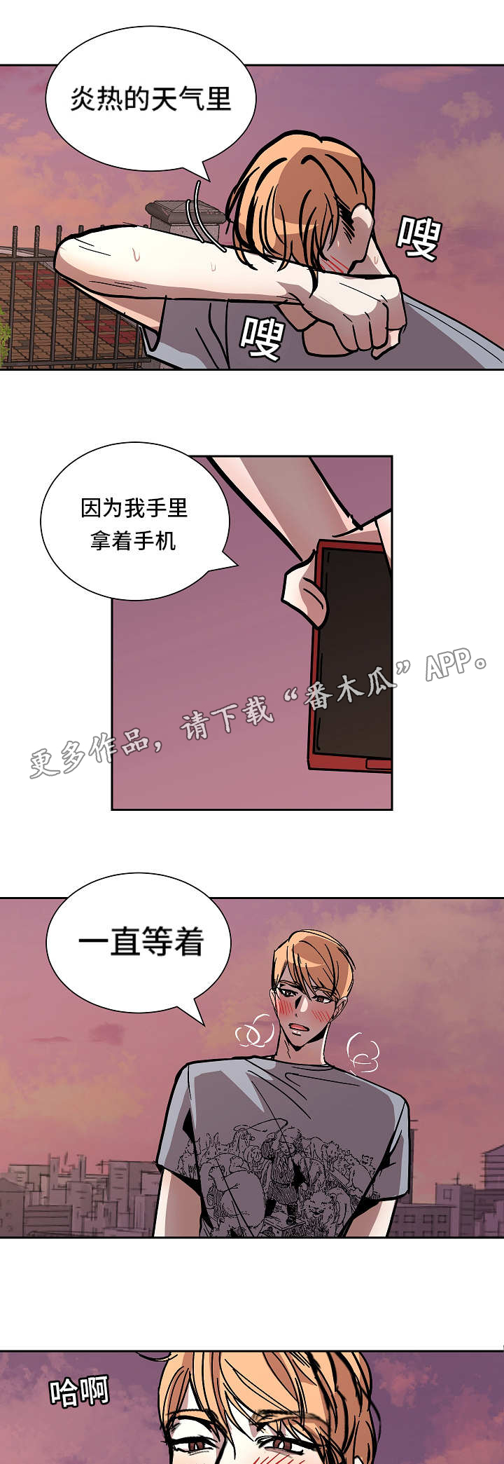 第51章：等待12