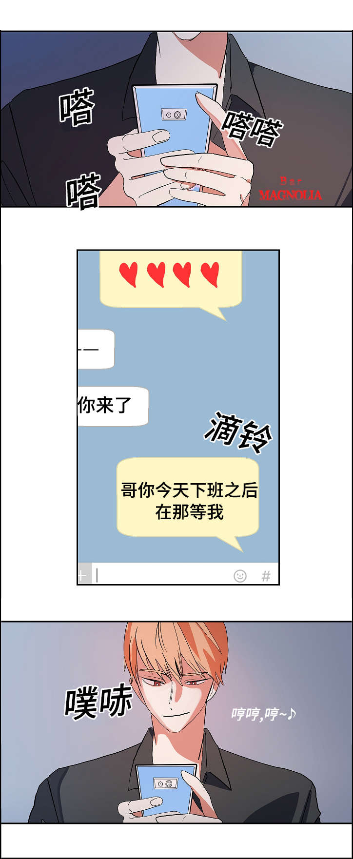 第9章：酒瘾12