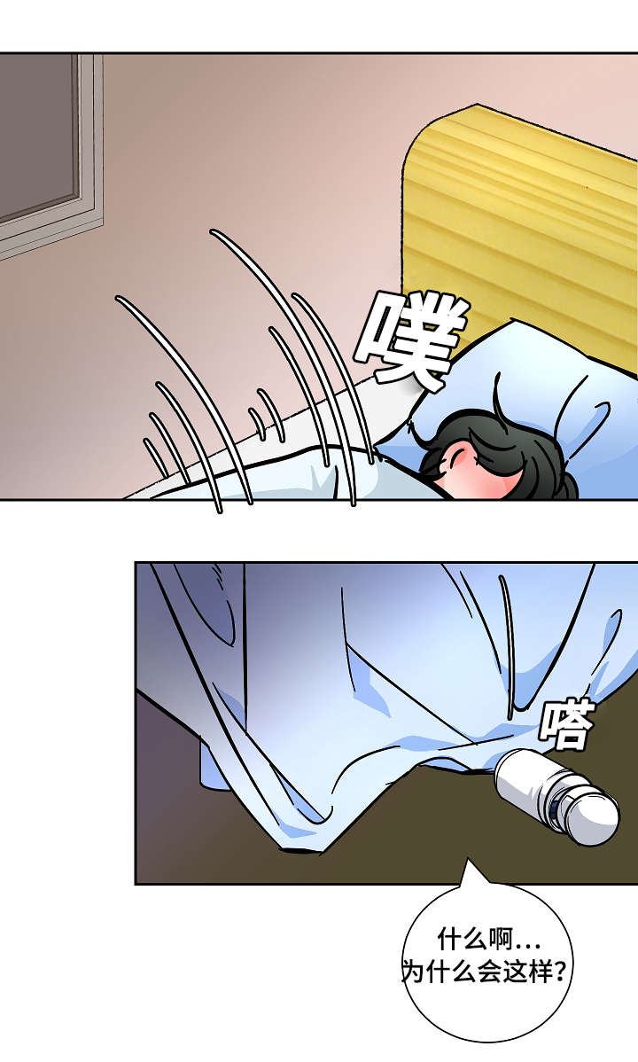 第25章：30秒14