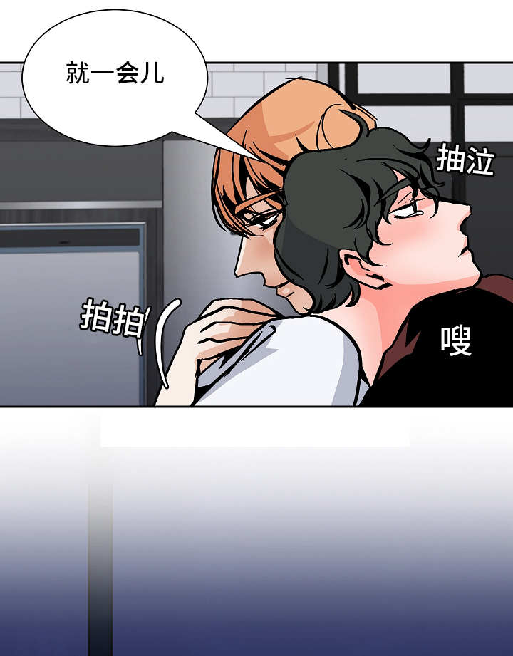 第41章：安慰0