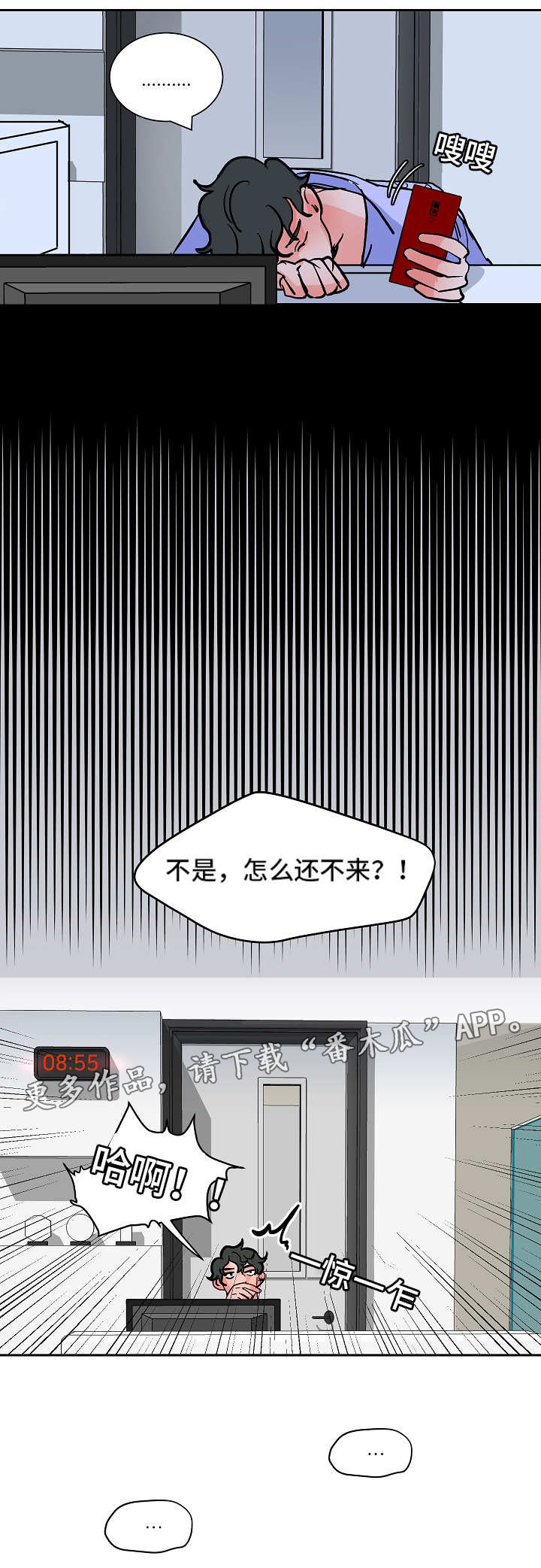 第39章：同居16