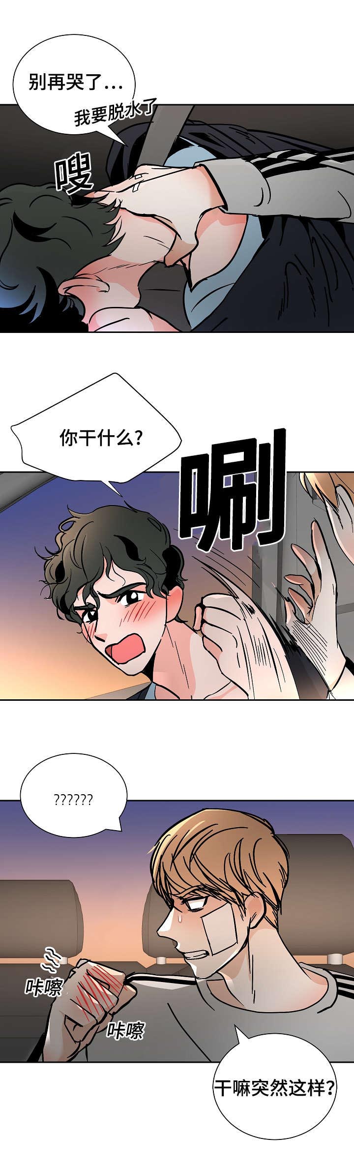 第24章：惊险8