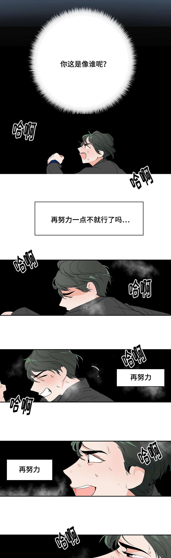 第5章：兼职12