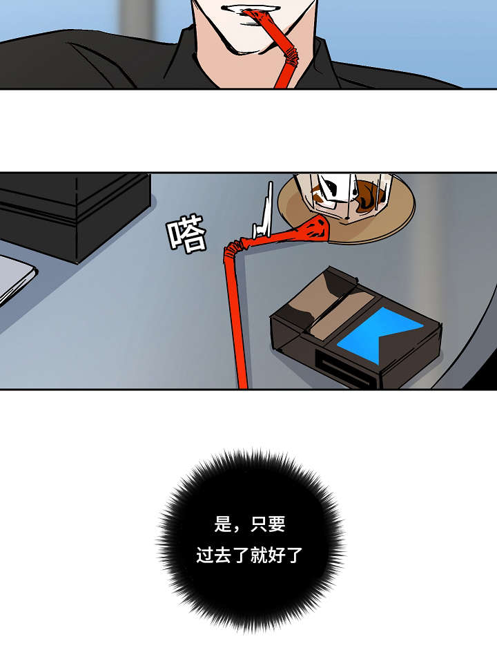 第36章：回去盘问4