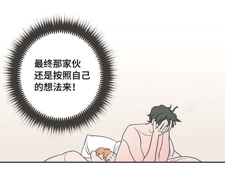 第8章：交往的可能11