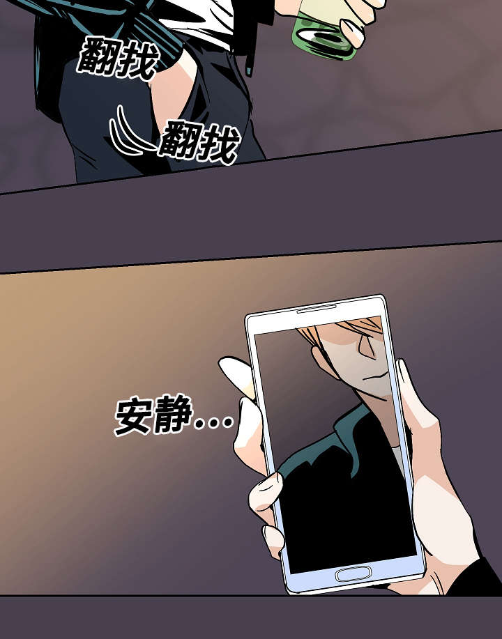 第22章：不舒服3