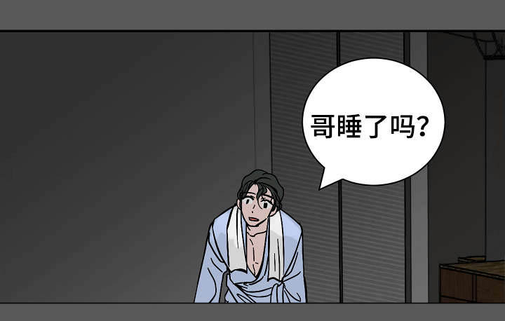 第19章：好好冷静11