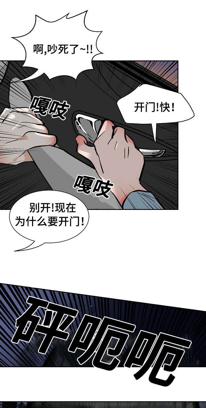 第24章：惊险15