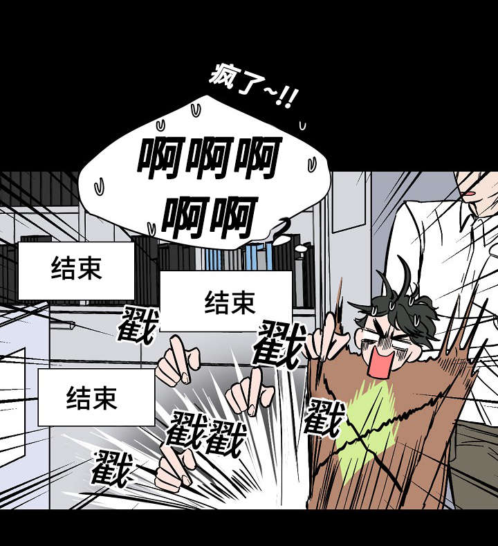 第12章：温暖0