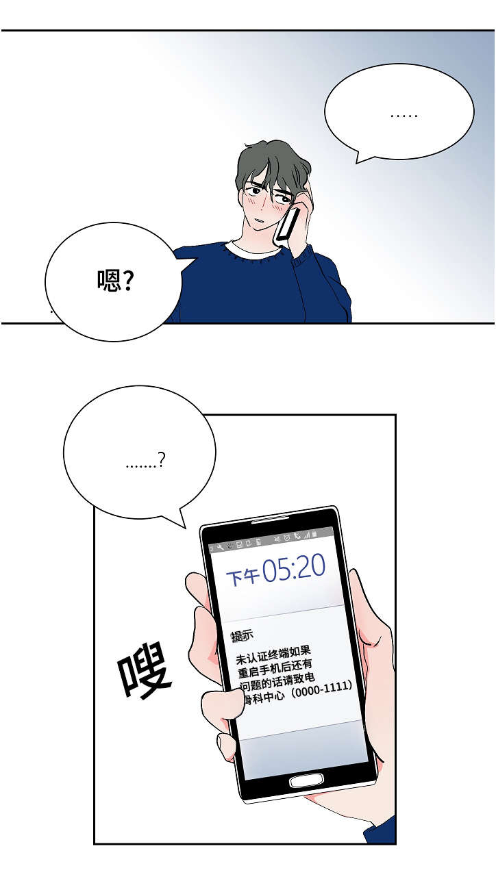 第10章：李代理0