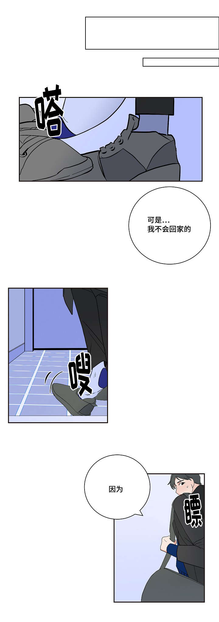 第5章：兼职5