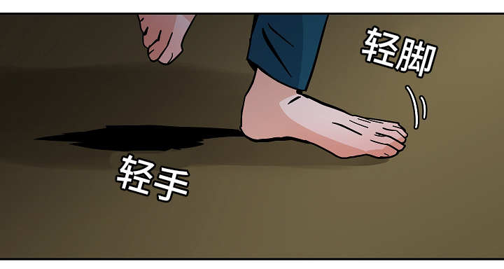 第48章：逃跑12