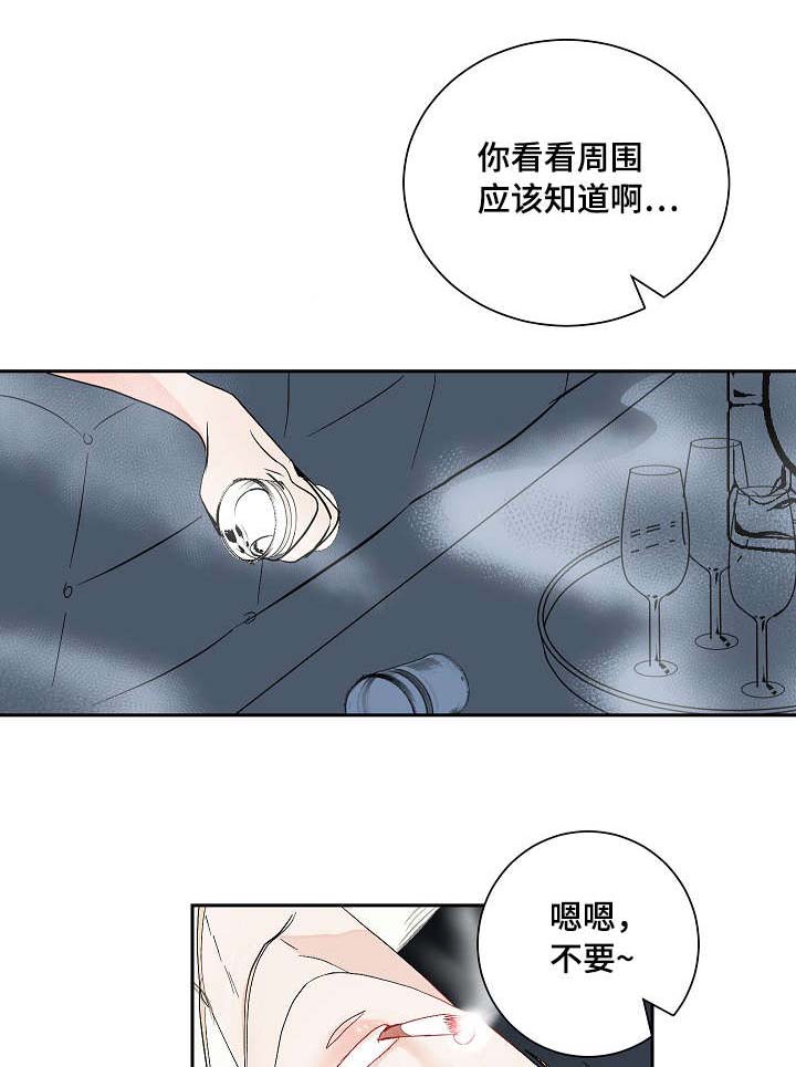 第6章：再次来电6