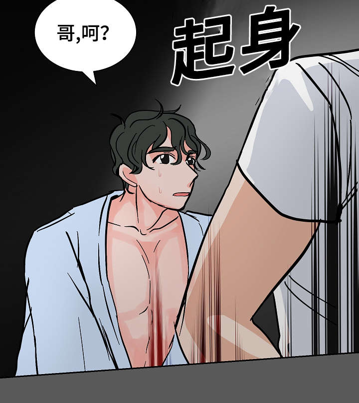 第19章：好好冷静14