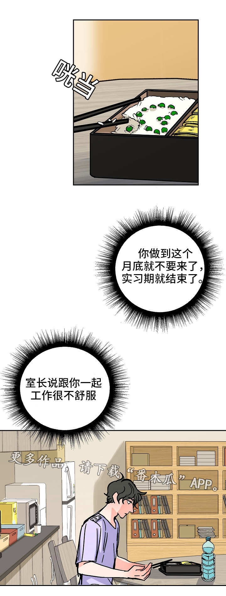 第42章：辞退7