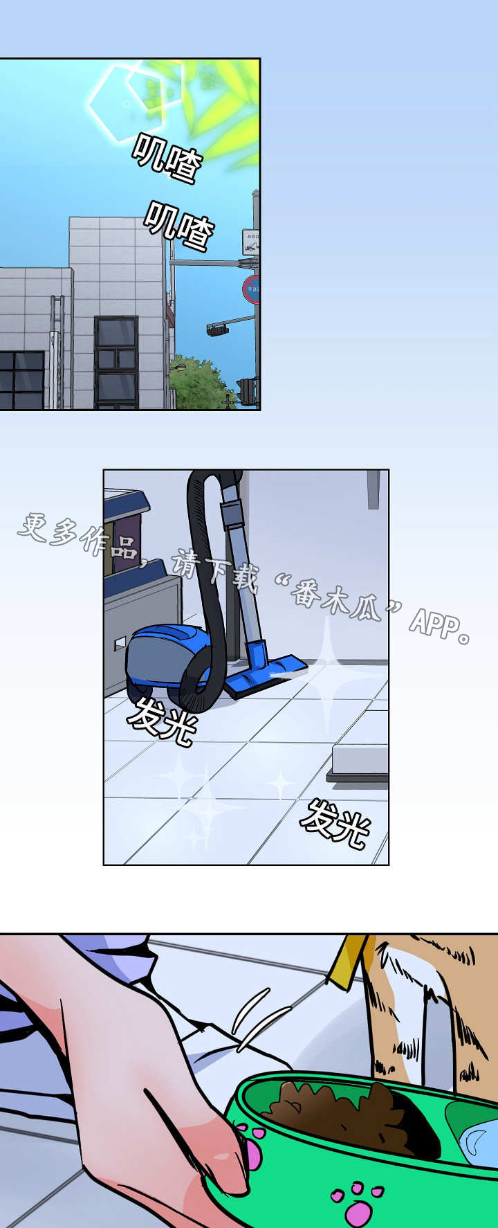 第39章：同居12