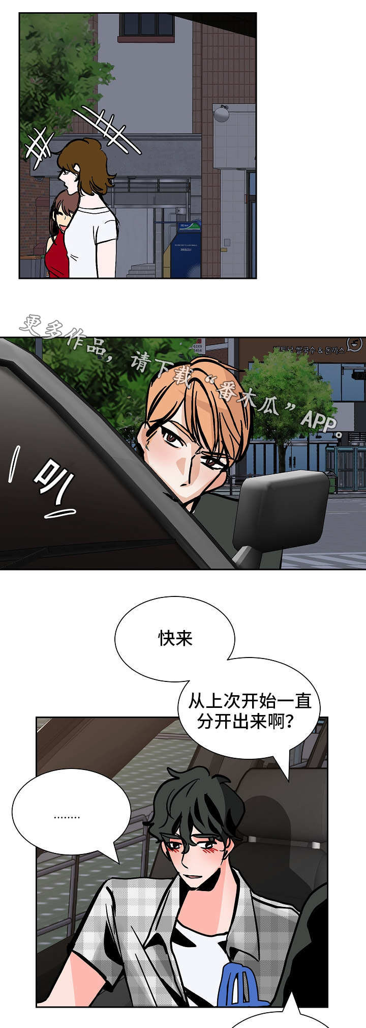 第43章：工作理解4