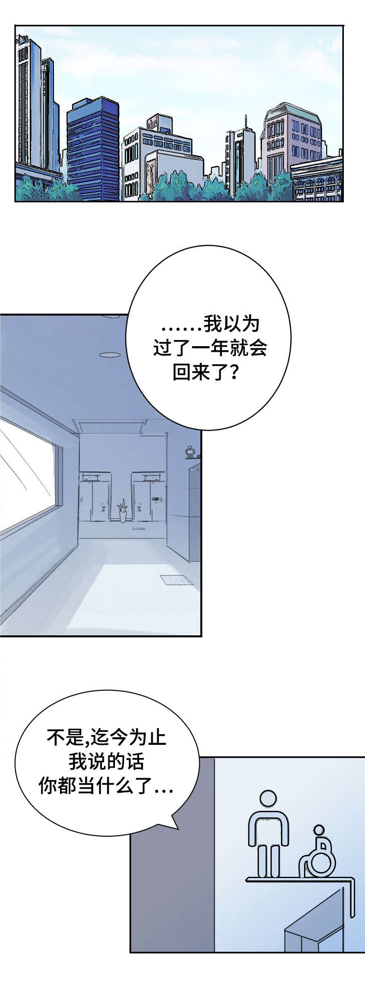 第9章：酒瘾13