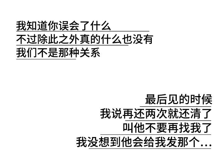 第22章：不舒服7