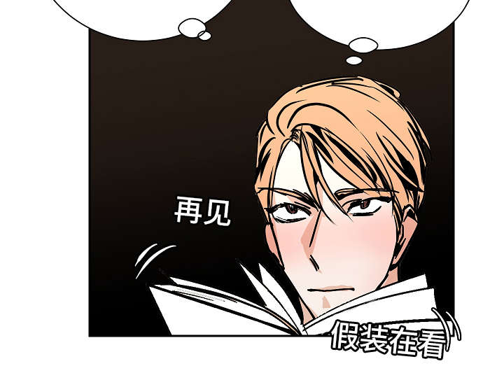 第35章：说出来1