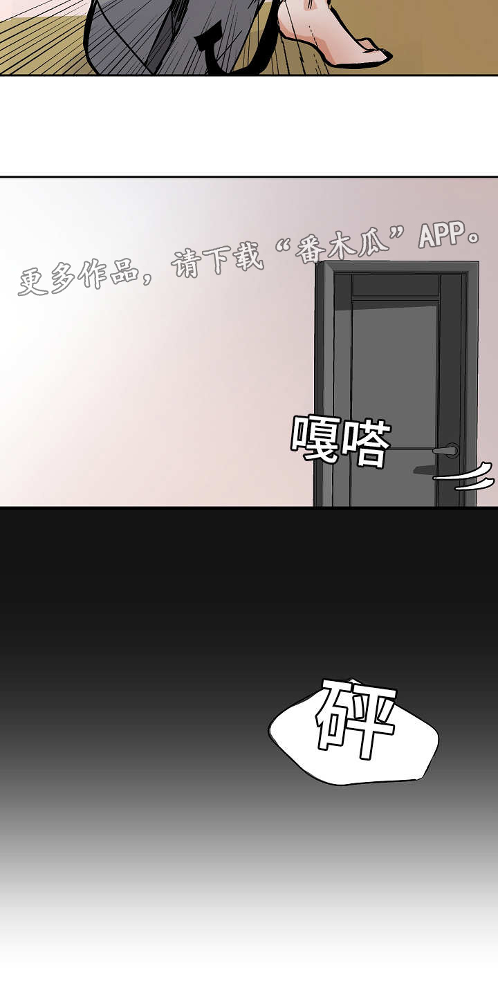 第47章：意料之外的方式27