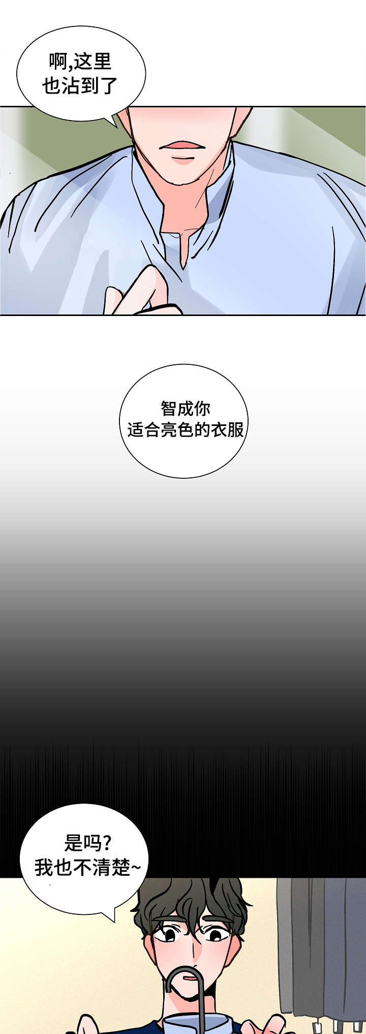 第21章：要挟2