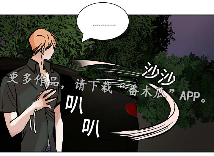 第46章：屈服7