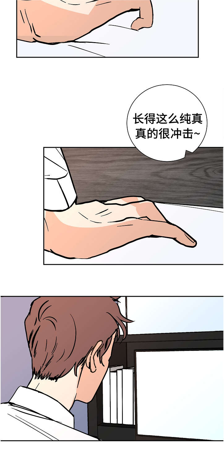 第17章：两个人2