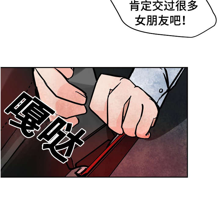 第13章：微笑11