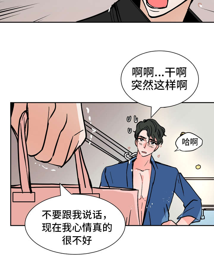 第34章：只是想看你笑1
