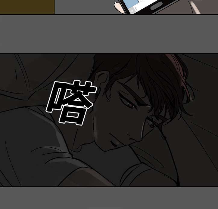 第19章：好好冷静6