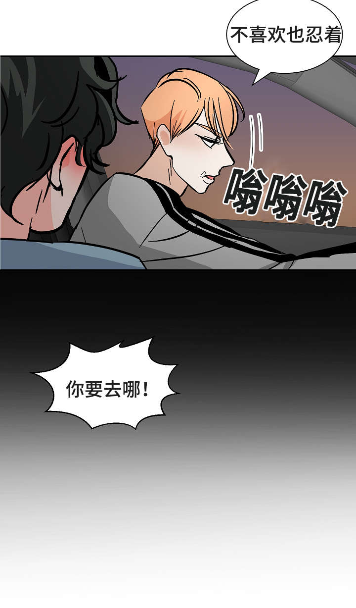 第25章：30秒8