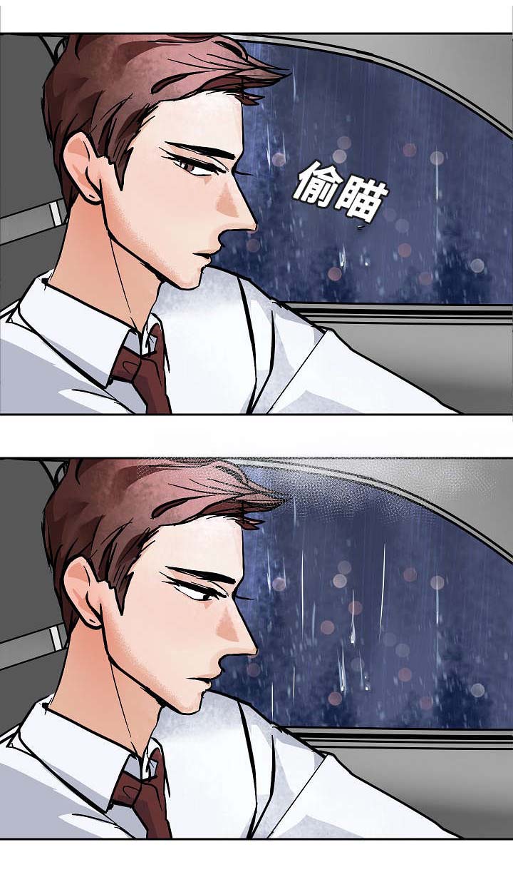 第13章：微笑7