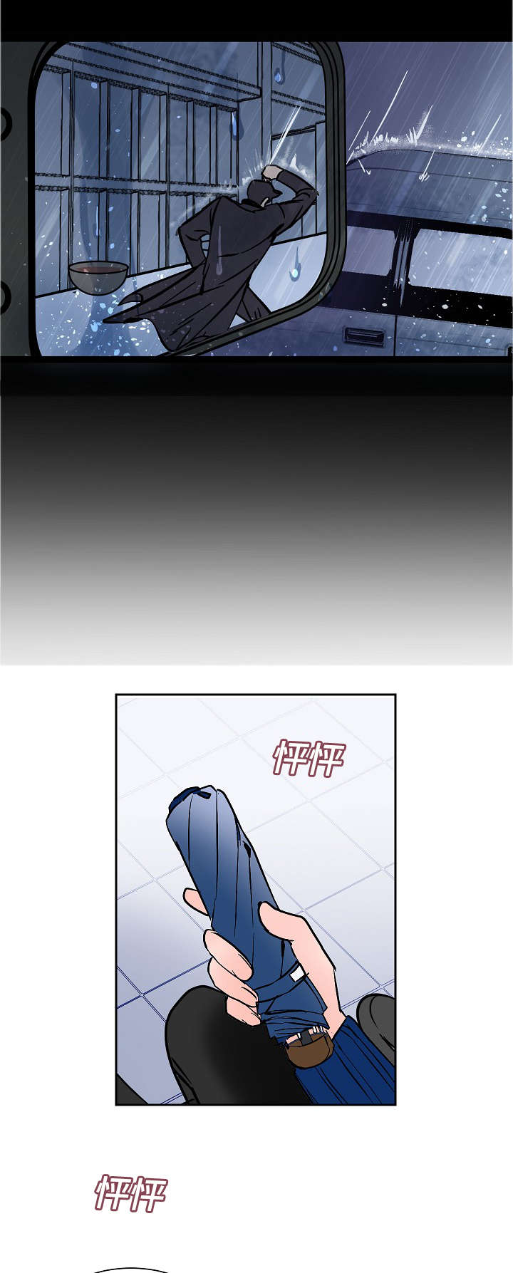 第12章：温暖14