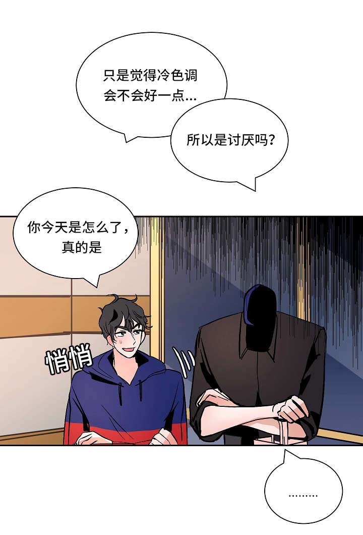 第32章：对话6