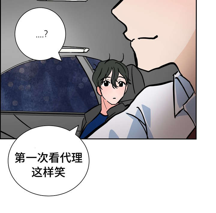 第13章：微笑3