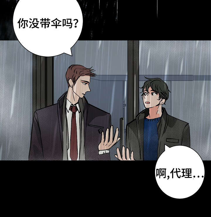 第12章：温暖7