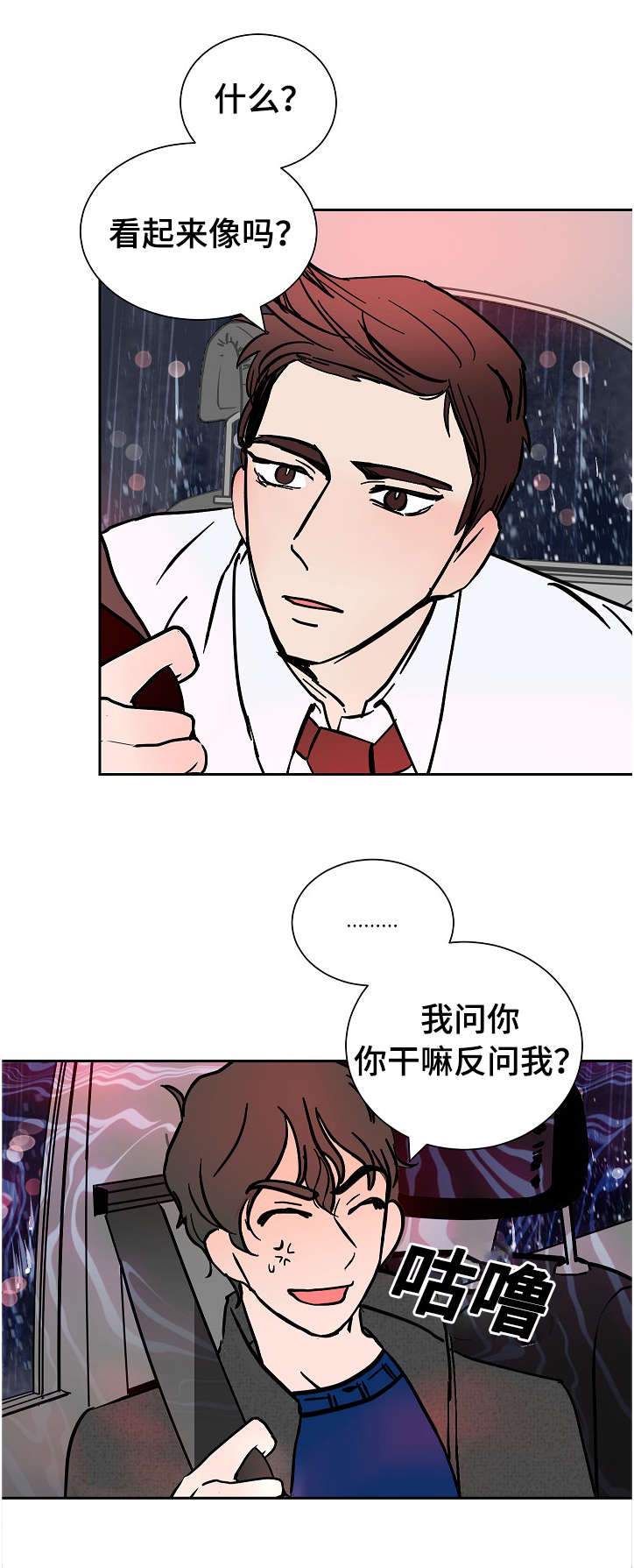 第13章：微笑12