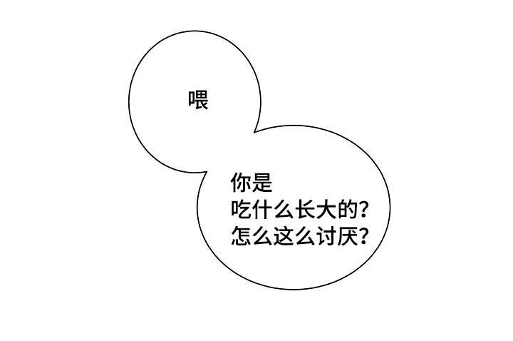 第8章：交往的可能13