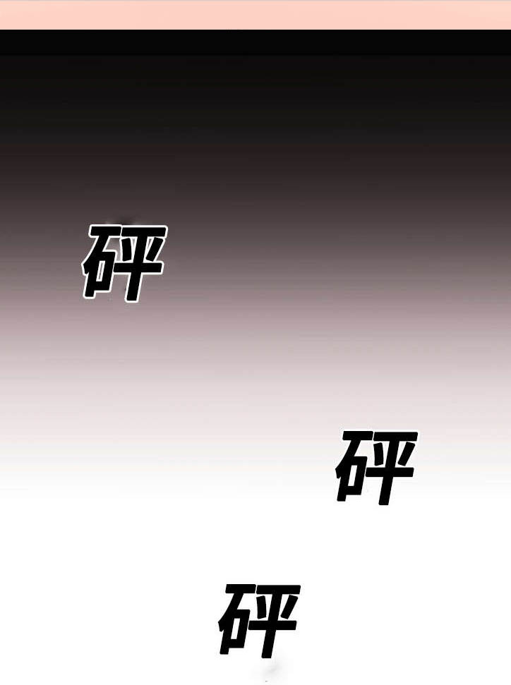 第18章：不要回去7