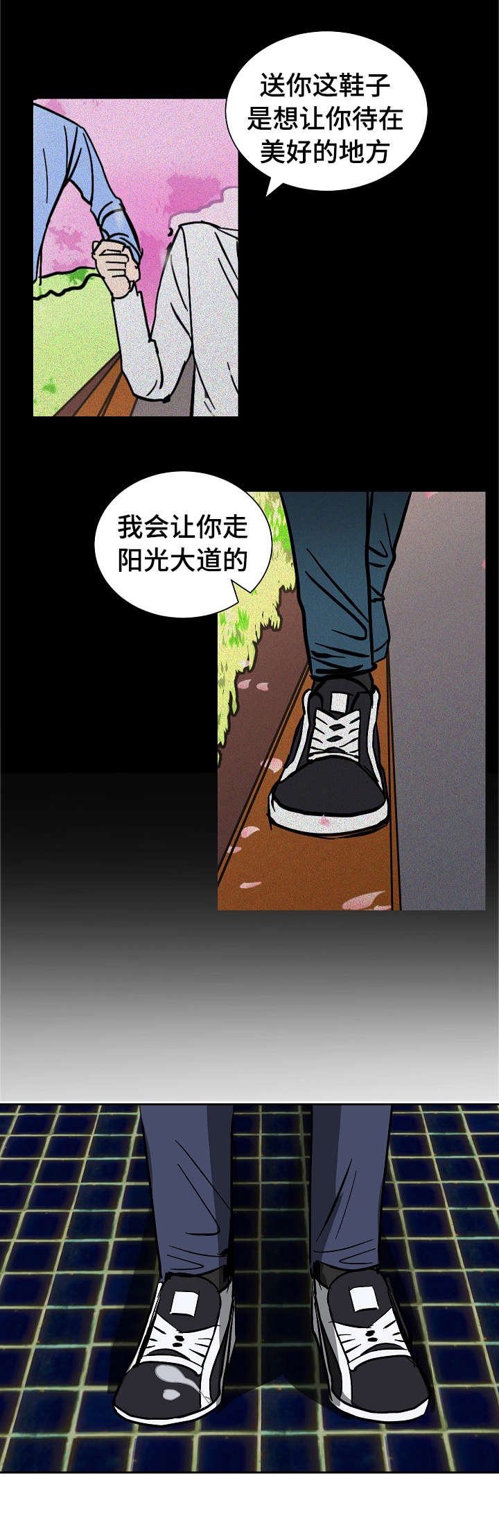 第21章：要挟6