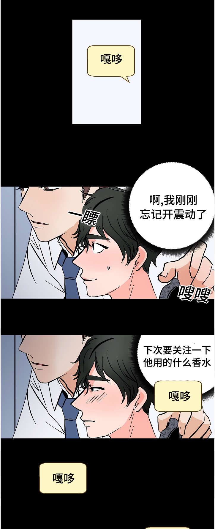 第11章：代理的关注5