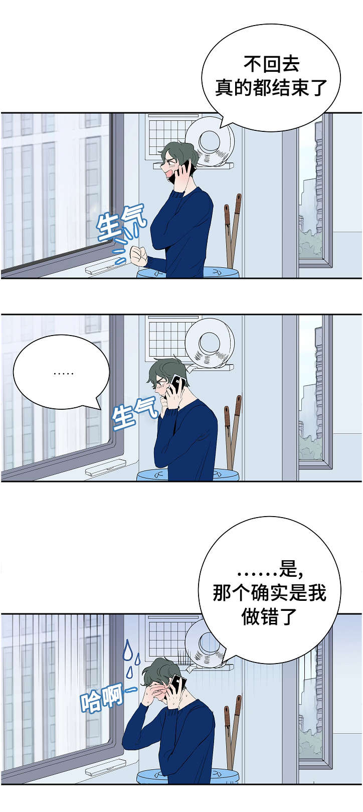 第9章：酒瘾14