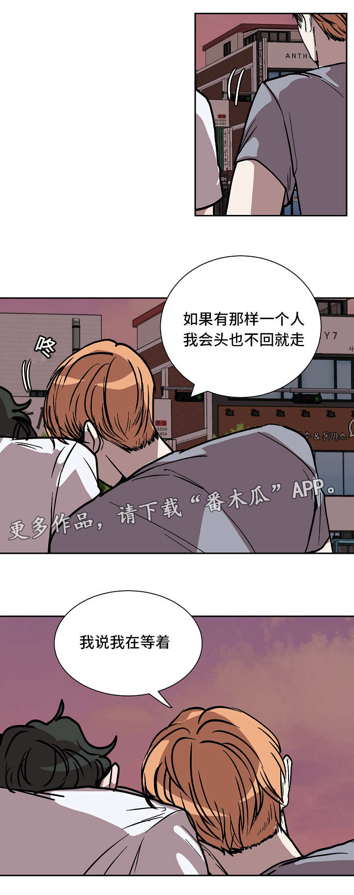 第51章：等待14
