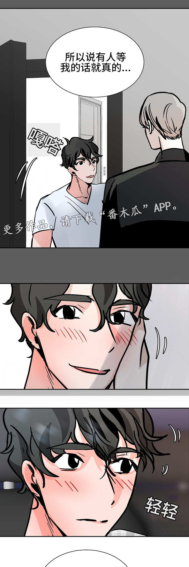 第43章：工作理解11