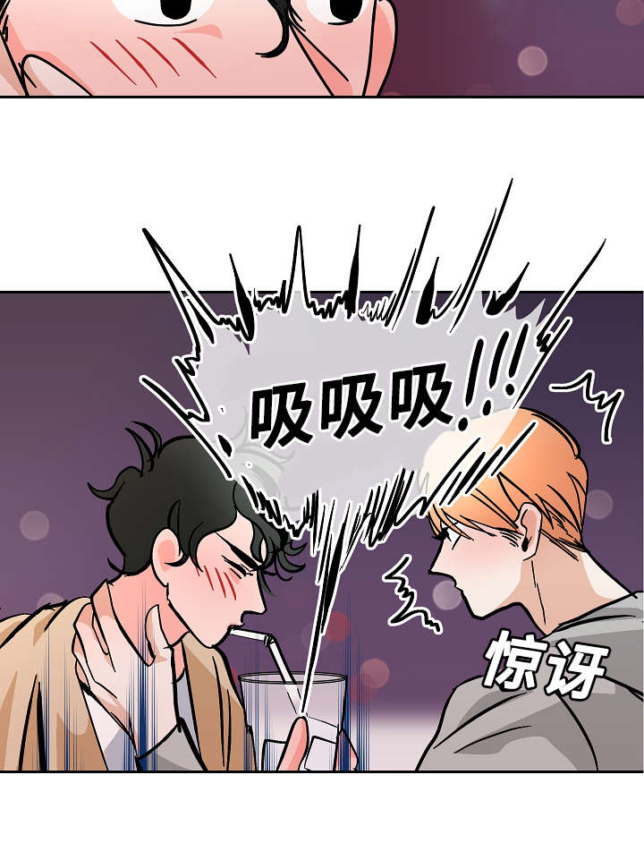 第27章：下药7